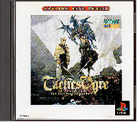 Tactics Ogre: Let Us Cling Together JP Playstation JP box art